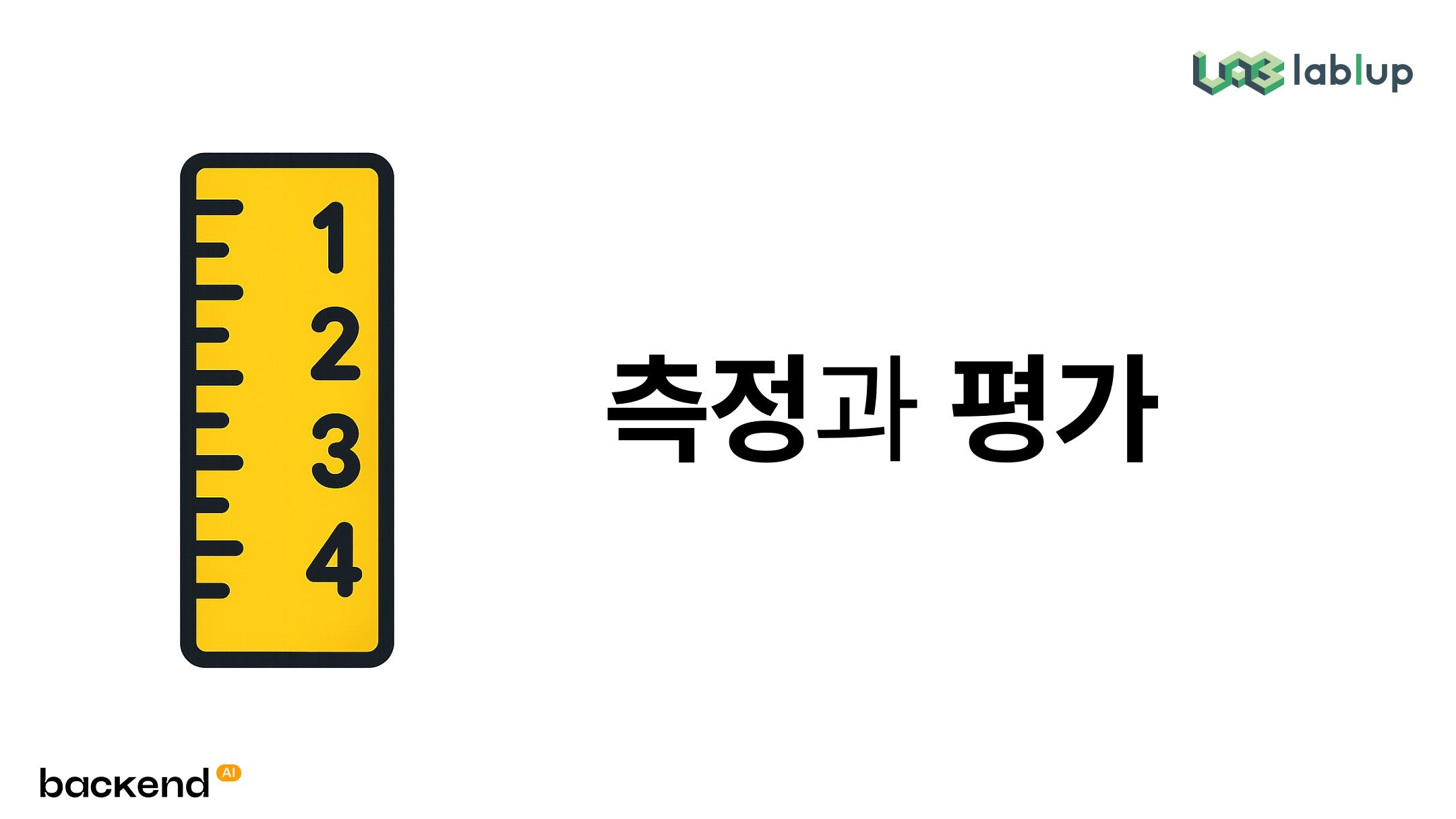 슬라이드15.jpeg