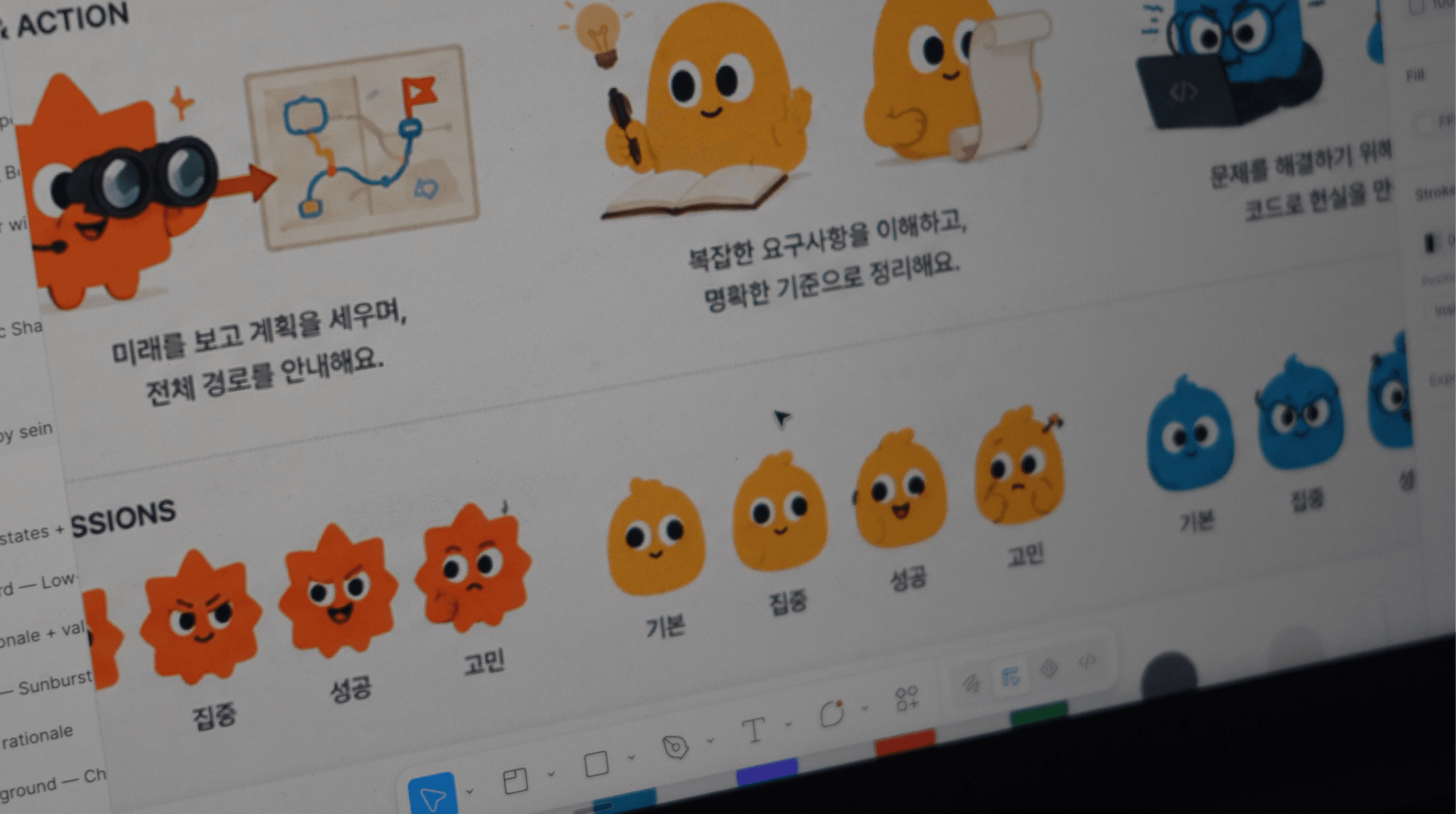 화면 캡처 2026-08-28 004618.png