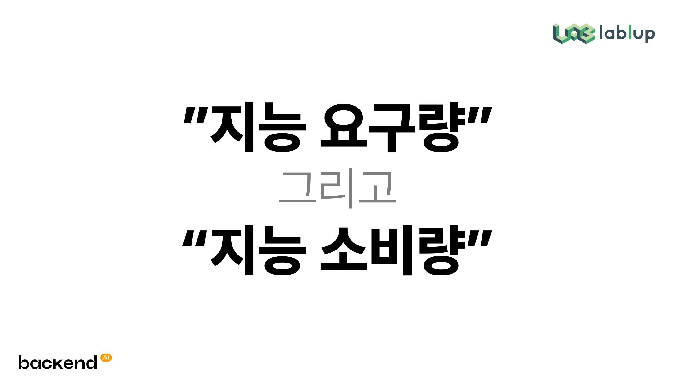 슬라이드24.jpeg