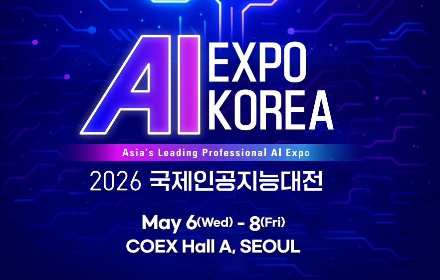 AI EXPO KOREA 2026