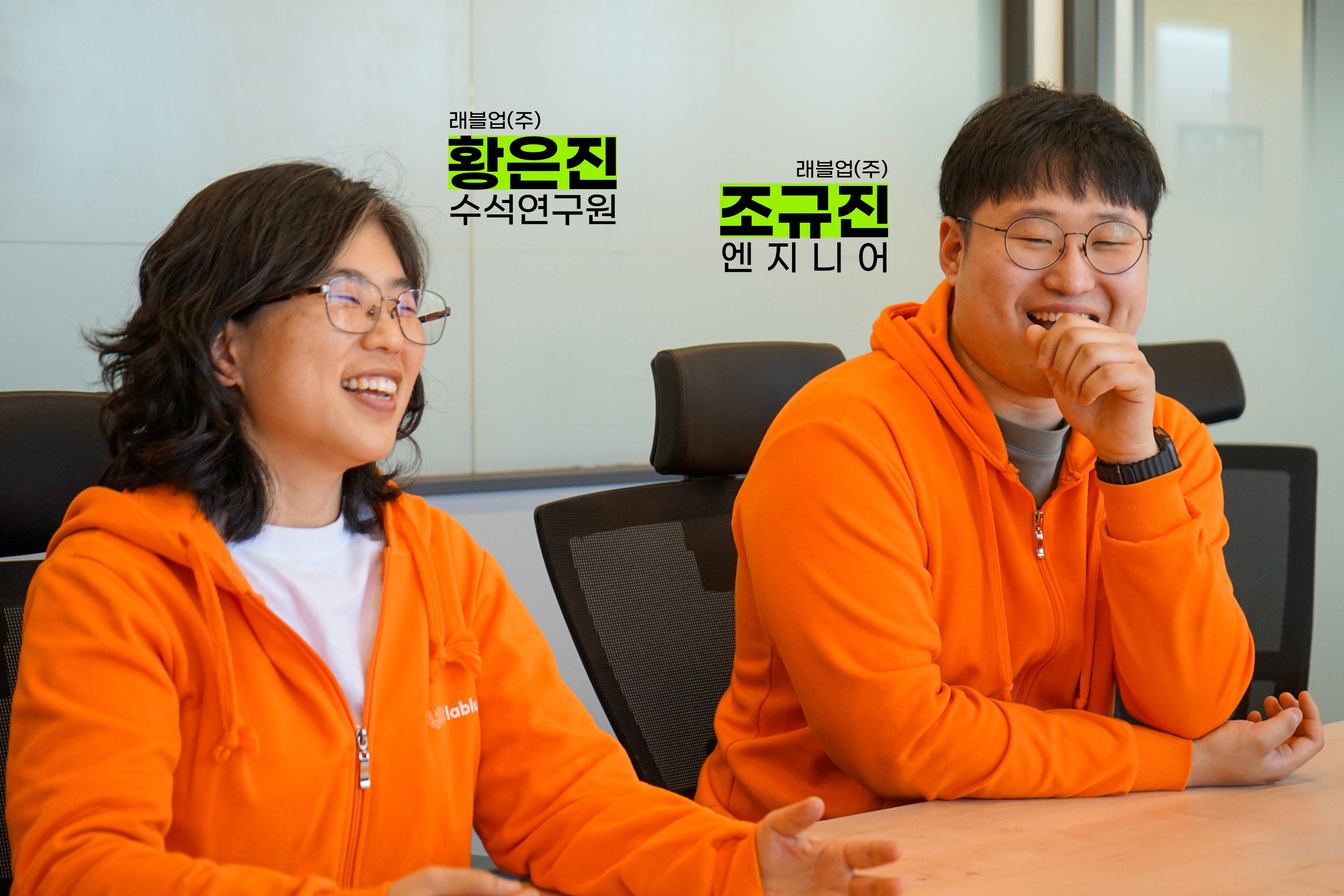 Photograph of two Lablup employees who took a role in the project