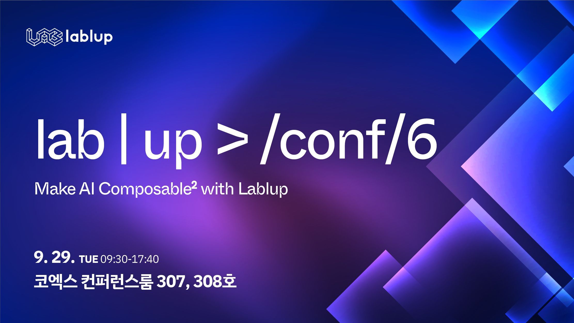 Lablup_conf_6th_thumb.jpg