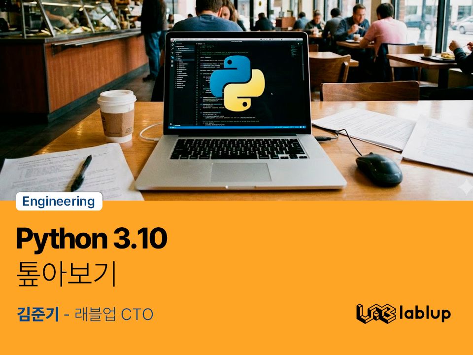 Exploring Python 3.10