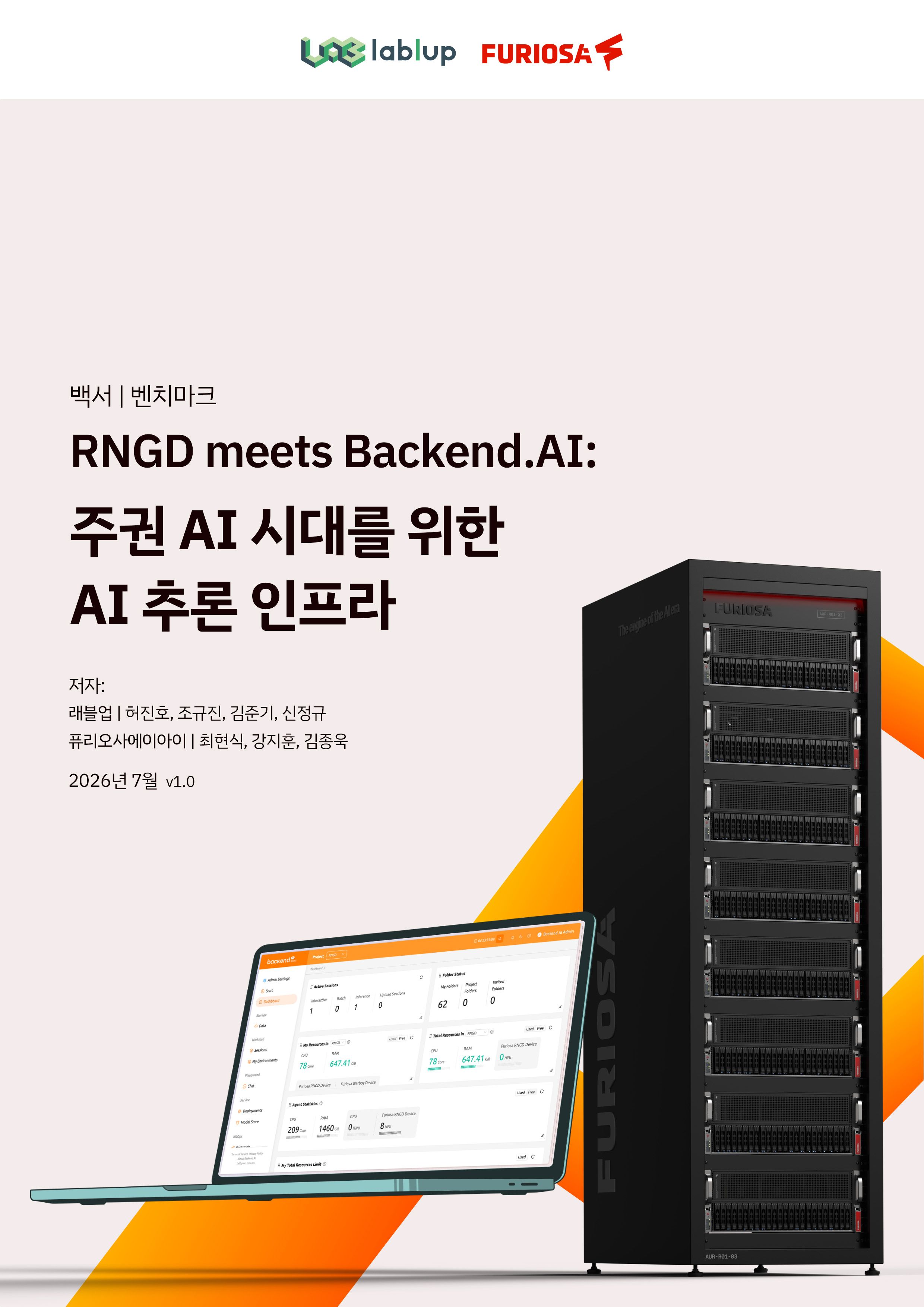 RNGD meets Backend.AI: 주권 AI 시대를 위한 AI 추론 인프라