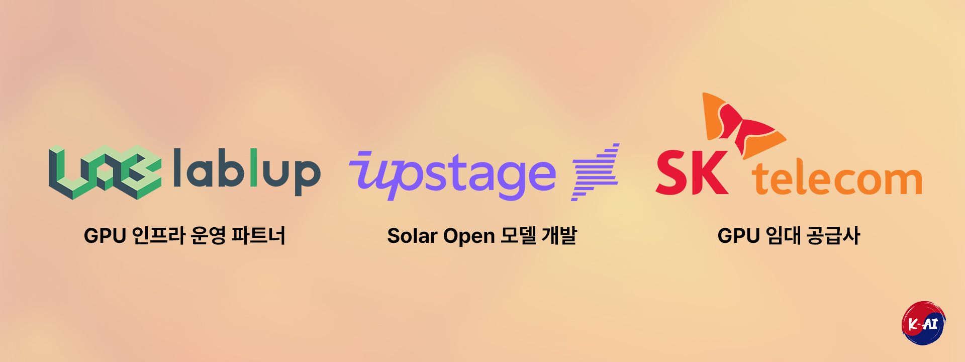UPSTAGE-LABLUP-SKT.jpg
