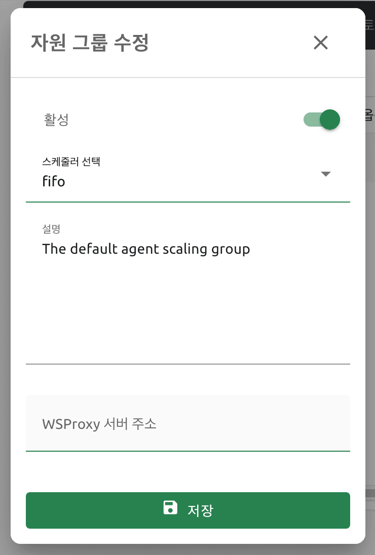 WSProxy Settings