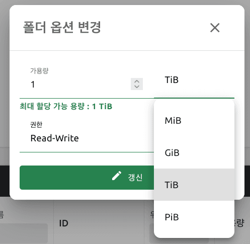 Quota UI