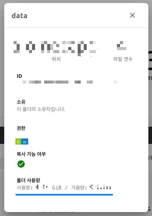 Folder Info