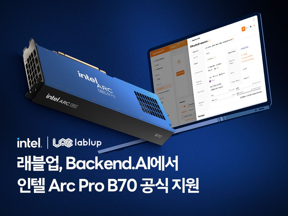 intel_b70_support_announcement-ko.jpg