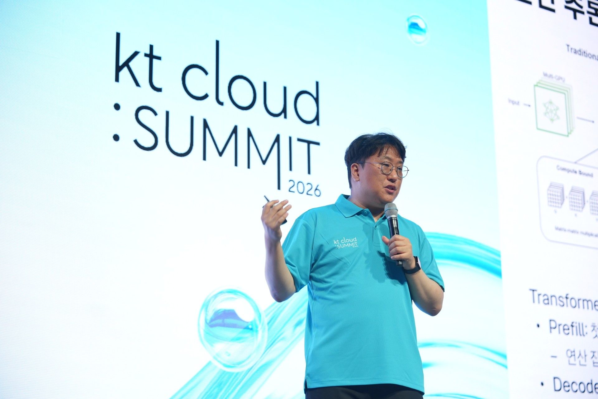 Lablup kt cloud summit 2026.jpg