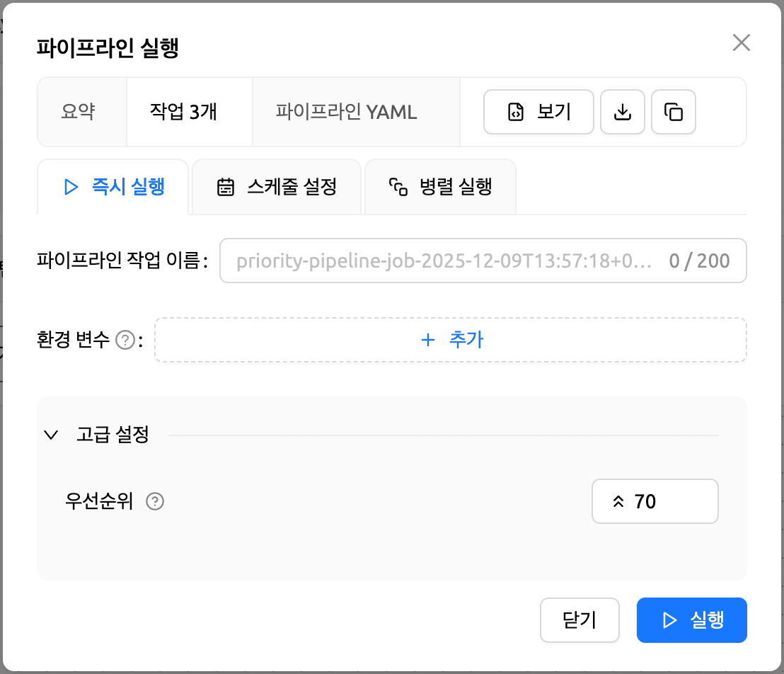 pic-01-4-priority.png]